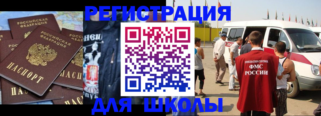 прописка в квартире в Кузнецке